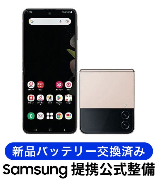 ゲオ公式通販サイト/ゲオオンラインストア【中古】【安心保証】 Galaxy