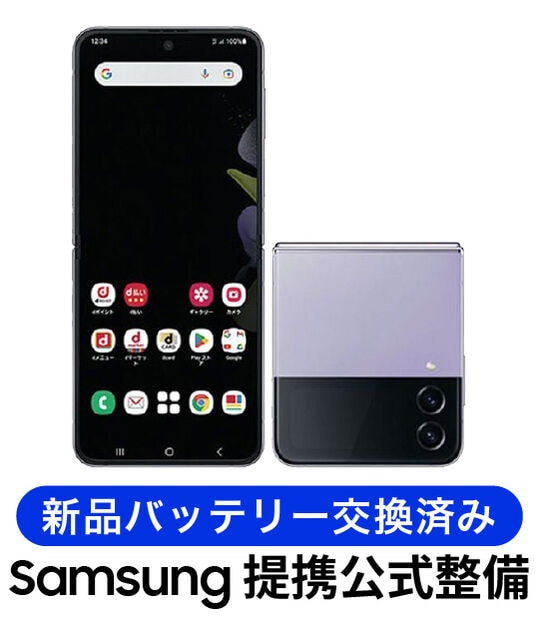 ゲオ公式通販サイト/ゲオオンラインストア【中古】【安心保証】 Galaxy