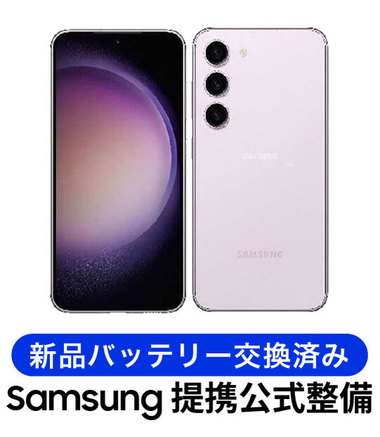 �y���Áz�y���S�ۏ؁z Galaxy S23 SCG19[256GB] �����p�[�c���� au ���x���_�[