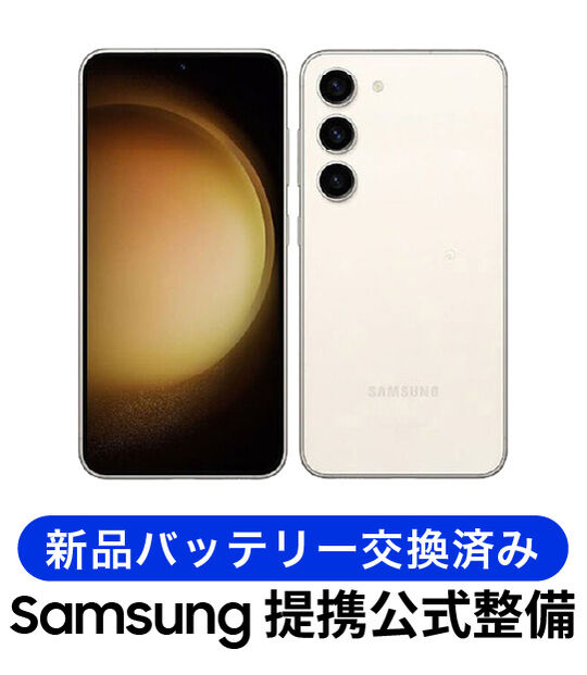 ゲオ公式通販サイト/ゲオオンラインストア【中古】【安心保証】 Galaxy