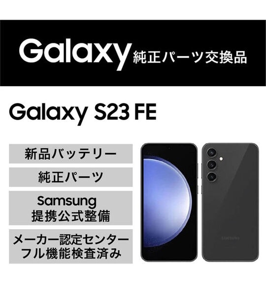 ゲオ公式通販サイト/ゲオオンラインストア【中古】【安心保証】 Galaxy