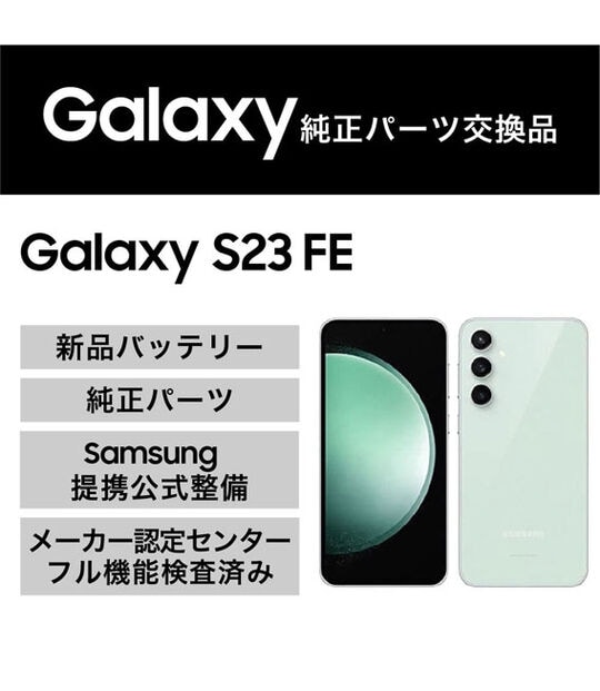 ゲオ公式通販サイト/ゲオオンラインストア【中古】【安心保証】 Galaxy
