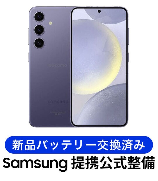 ゲオ公式通販サイト/ゲオオンラインストア【中古】【安心保証】 Galaxy