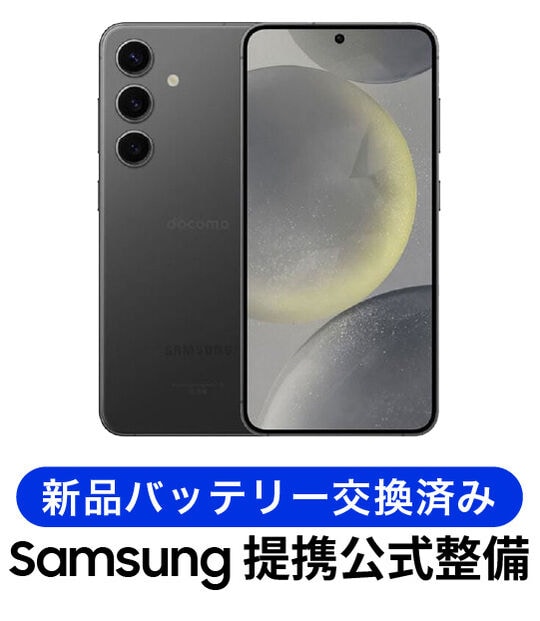 �y���Áz�y���S�ۏ؁z Galaxy S24 SCG25[512GB] �����p�[�c���� au �I�j�L�X�u���b�N