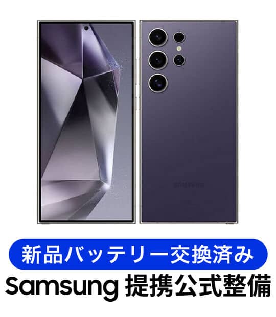 ゲオ公式通販サイト/ゲオオンラインストア【中古】【安心保証】 Galaxy