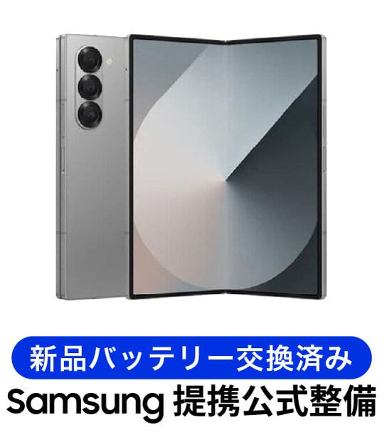 �y���Áz�y���S�ۏ؁z Galaxy Z Fold6 SCG28[256GB] �����p�[�c���� au �V���o�[�V���h�E