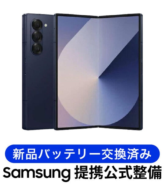 �y���Áz�y���S�ۏ؁z Galaxy Z Fold6 SCG28[256GB] �����p�[�c���� au �l�C�r�[