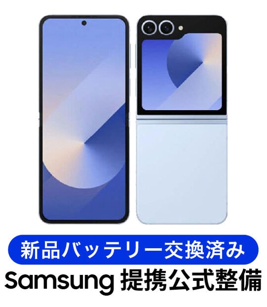 ゲオ公式通販サイト/ゲオオンラインストア【中古】【安心保証】 Galaxy