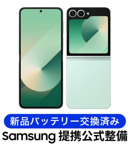 ゲオ公式通販サイト/ゲオオンラインストア