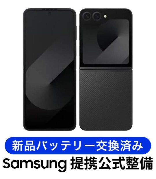 ゲオ公式通販サイト/ゲオオンラインストア【中古】【安心保証】 Galaxy