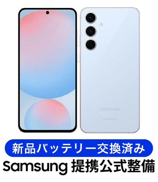 �y���Áz�y���S�ۏ؁z Galaxy S24 FE SCG30[128GB] �����p�[�c���� au �u���[