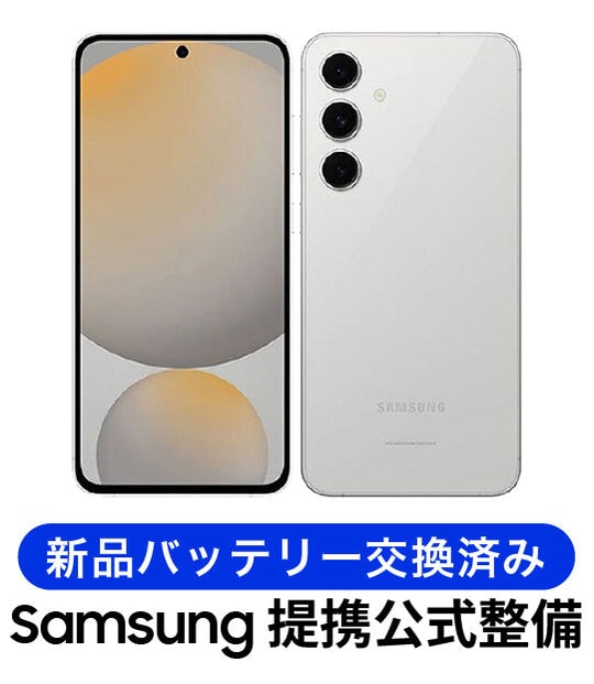 �y���Áz�y���S�ۏ؁z Galaxy S24 FE SCG30[128GB] �����p�[�c���� au �O���[