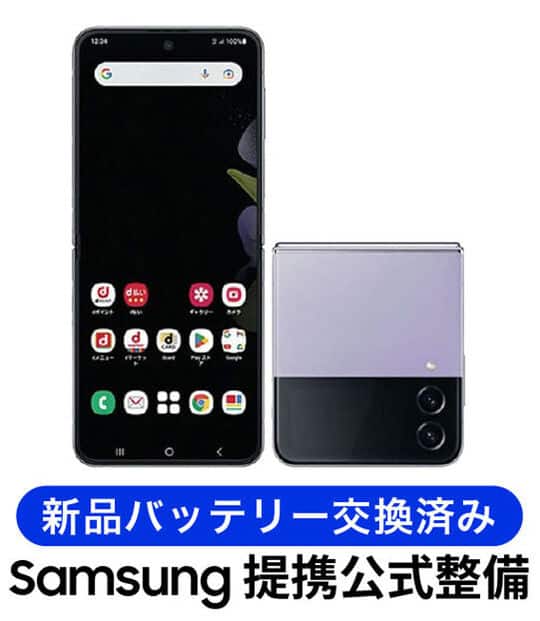 Galaxy Z Flip4 SC-54C docomo [�{���p�[�v��]�̐��i�摜1