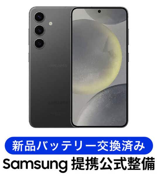 ゲオ公式通販サイト/ゲオオンラインストア【中古】【安心保証】 Galaxy