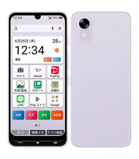 ���񂽂�X�}�z5 A601ZT ���C���o�C�� [�p�[�v��]�̐��i�摜1