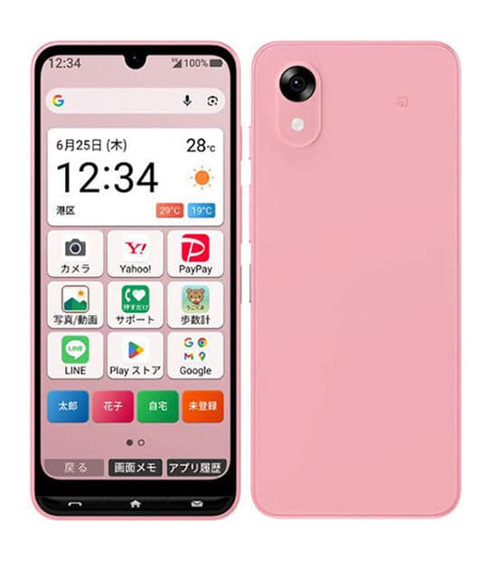 ���񂽂�X�}�z5 A601ZT ���C���o�C�� [�s���N]�̐��i�摜1