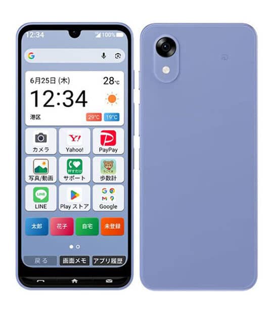 ���񂽂�X�}�z5 A601ZT ���C���o�C�� [�u���[]�̐��i�摜1
