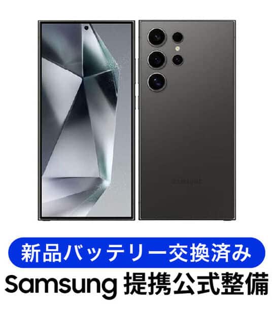 ゲオ公式通販サイト/ゲオオンラインストア【中古】【安心保証】 Galaxy